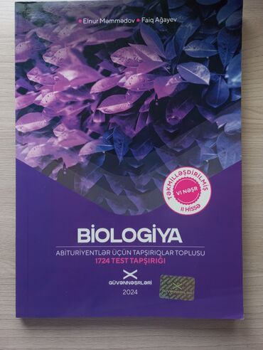 biologiya 7 ci sinif derslik pdf: Biologiya Testlər 11-ci sinif, Güvən, 2-ci hissə, 2024 il