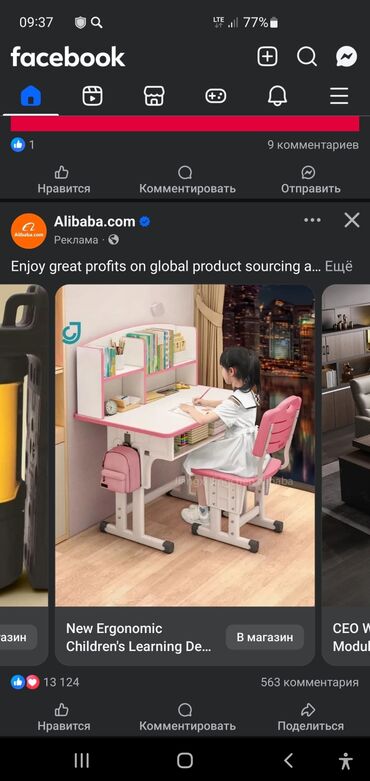 Мебель на заказ: Мебель на заказ, Парта — 101