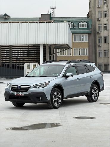 Subaru: Subaru Outback: 2020 г., 2.5 л, Автомат, Бензин, Универсал — 1