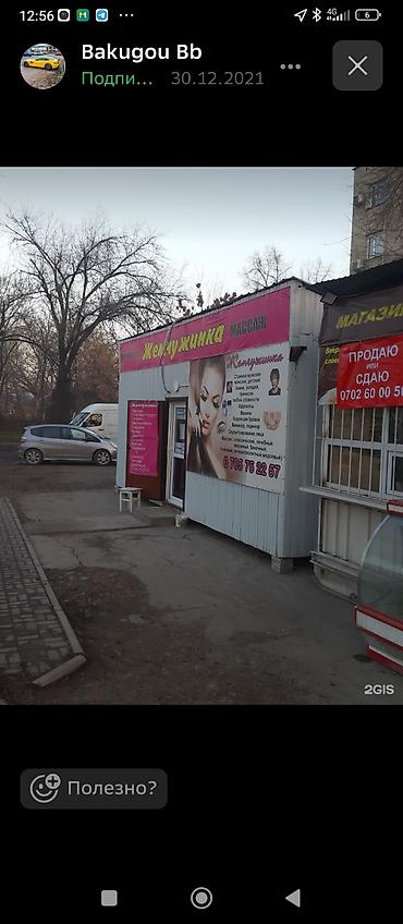 Требуется мастеру универсал стаж больше двух лет возраст больше 25