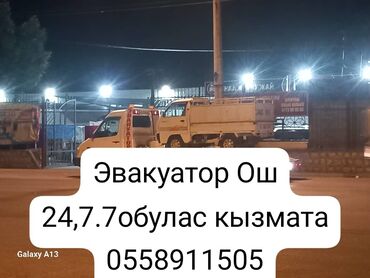диска без камерка камаз: С гидроманипулятором