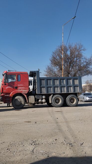 Другие автоуслуги: КУМ АТЦЕФ ШЕБЕН ГРУНТ ЖЕТКИРЕБИЗ
ЧАЛЫНЫЗ