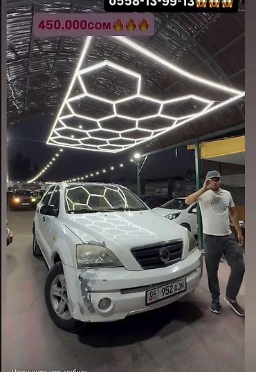 Kia Sorento: 2004 г., 2.5 л, Автомат, Внедорожник