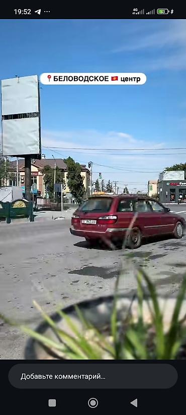 Mazda 626: 1998 г., 1.8 л, Механика, Бензин, Универсал at lalafo.kg Mazda 626: 1998 г., 1.8 л, Механика, Бензин, Универсал