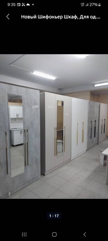 Шкафы для одежды: Шкаф для одежды, Новый, Прямой, ЛДСП — 18