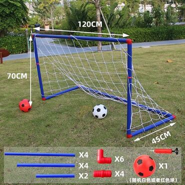 Игрушки: Детская футбольная ворота + в подарок мяч ⚽️ Это игровой набор для