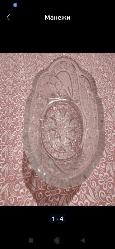 Yeni tikili: 1 otaqlı, Yeni tikili, 2 kv. m — 14