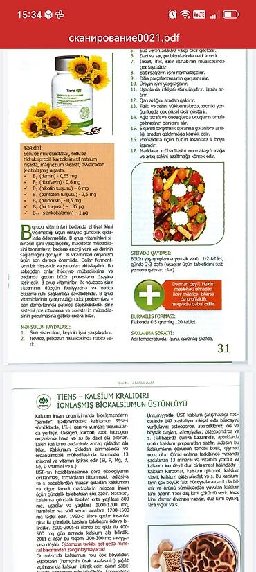 evalar vitamin c: Tiens bitki mənşəli qida əlavələri – kapsullar seriyası 1) Müalicəvi — 6