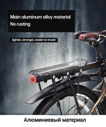 Велоаксессуары: Багажник для велосипеда 🚲 Легкий вес: всего 1.35 кг 🔧 Простая — 5