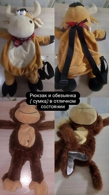 кенгуруу: Детский набор из 2 предметов: мягкий рюкзак‑игрушка «Бычок» и — 1