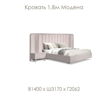 Спальные гарнитуры: Спальный гарнитур, Новый, Комод, Двуспальная кровать, Шкаф, Россия, В рассрочку, МДФ, Бесплатная доставка, цвет - Розовый — 8