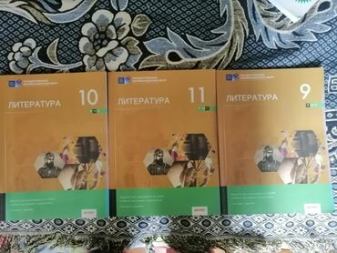 Digər kitablar və jurnallar: Digər kitablar və jurnallar — 10