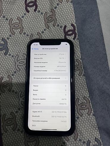 redmagic 9: IPhone XR (PRODUCT)RED, 64 ГБ - Модель: iPhone XR, номер модели — 2