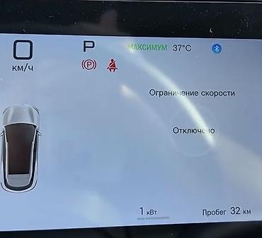 прошивка ps: Русификация авто, Китай, BYD — 2