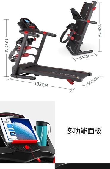 Беговые дорожки: 🤯🔥💥Новые поступления беговых дорожек💥💥 Успейте купить по выгодной — 17