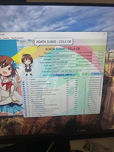 Жесткие диски, переносные винчестеры: Накопитель, Б/у, ADATA, SSD, 128 ГБ, Для ПК — 3