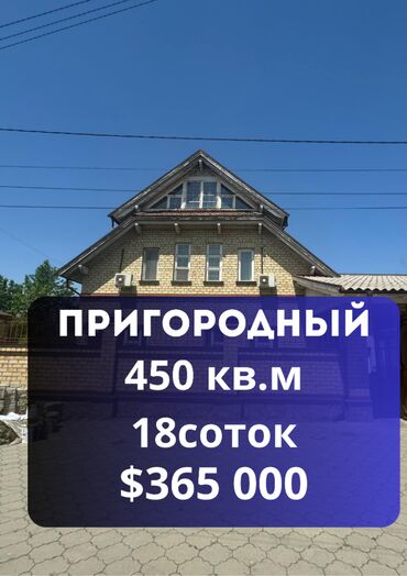 Долгосрочная аренда квартир: Дом, 450 м², 10 комнат, Агентство недвижимости, Косметический ремонт