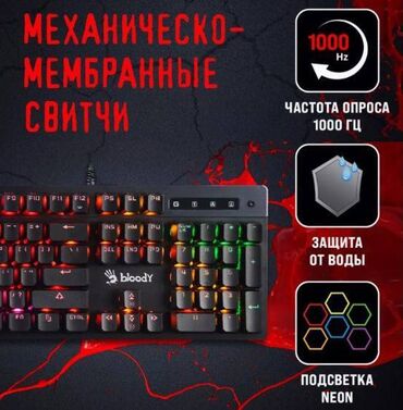 Клавиатуры: Клавиатура, A4Tech, Механическая, Проводное подключение, Размер: 100% — 4