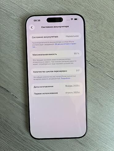 13 pro: IPhone 16 Pro Max, белый (Titanium) 256 гб физическая sim + eSIM Цикл — 7