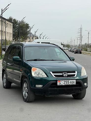 хонд црв: Honda CR-V: 2003 г., 2 л, Автомат, Бензин, Кроссовер — 3