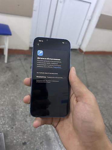 magic keyboard apple: IPhone 13, Б/у, 128 ГБ, Синий, 69 % — 7