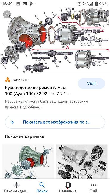 електирик авто: Ремонт АКПП всех марок авто. Ремонт движков. Мотор. Чистка форсунок на — 2