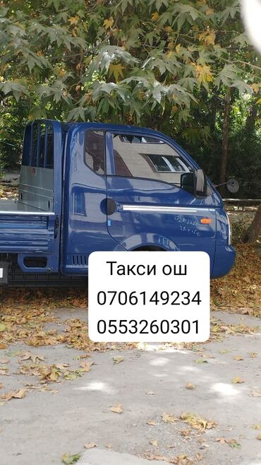куплю спринтер самосвал: Портер, без грузчика