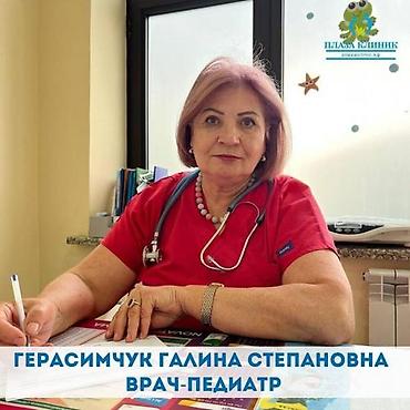 проктолог сокулук: Врачи, Детские врачи, Клиника | Педиатр | Ультразвуковая диагностика (УЗИ, УЗД) — 9