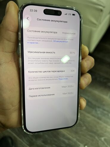 Чехлы: Прозрачный чехол для iPhone с поддержкой MagSafe - Материал — 8