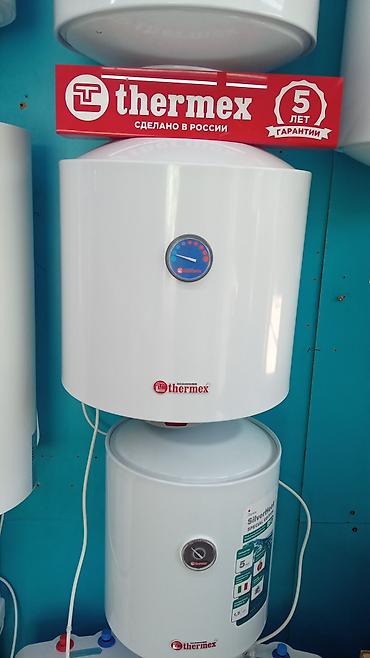 Товары и оборудование для с/х животных: Аристон оптом и в розницу at lalafo.kg — 4 Товары и оборудование для с/х животных: Аристон оптом и в розницу — 4