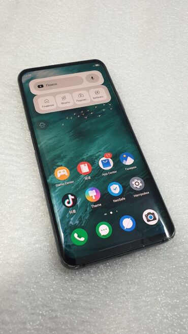 моторола телефон: ZTE Nubia Z20, Б/у, 512 ГБ, цвет - Коричневый, 2 SIM