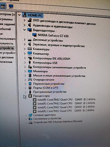 dell ddr3: Məhsul: Dell OptiPlex 780 masaüstü kompüter (SFF) Xüsusiyyətlər: - — 2