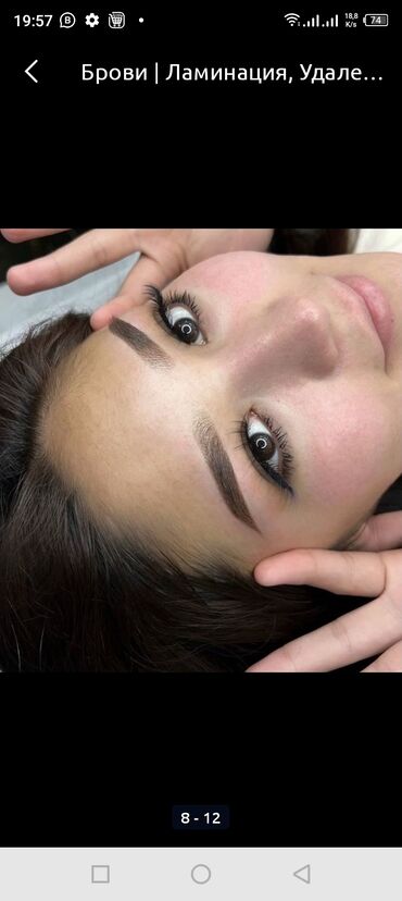 Макияж: Акция! Теневая растушовка- Микроблейдинг . Татуаж глаз - Акварельные — 30