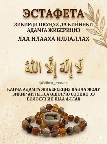 строим бани: Ассалоому алейкум. Электро монтаж, поровой отопления, сварочный — 7