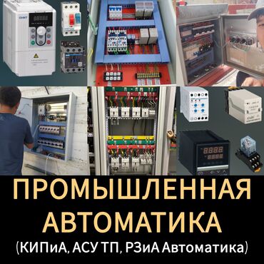 дизельные мотопомпы генераторы: Электрик | Монтаж электрощитов, Перенос электроприборов, Подключение электроприборов Больше 6 лет опыта