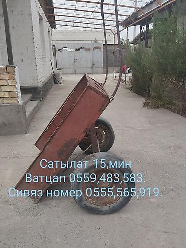 редкие вещи: Продаётся металлическая хозяйственная тележка-самосвал на двух — 2