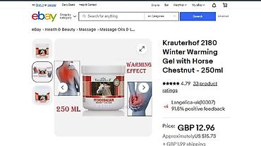 Уход за телом: Гель Германия согревающий\ обезбаливающий от боли в суставах и мышцах — 14