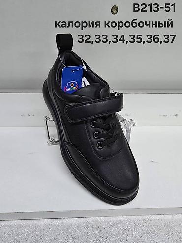туфли mango: Детские кроссовки/полукеды — несколько моделей 1) Модель “крассовка” — 3
