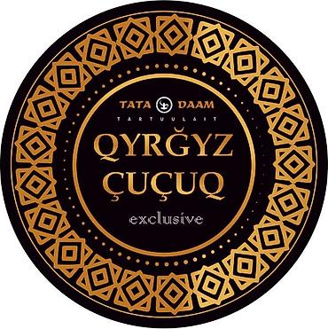 Другая сфера общепита: Готовый! Действующий! Коптильный бизнес со всем оборудованием под — 15