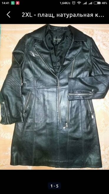 стеганая куртка: Кожаная куртка, Косуха, Натуральная кожа, XL (EU 42), 2XL (EU 44)