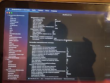 Ноутбуки Apple (MacBook): Офисный, Б/у, Intel Core i7, ОЗУ, RAM: 16 ГБ — 5
