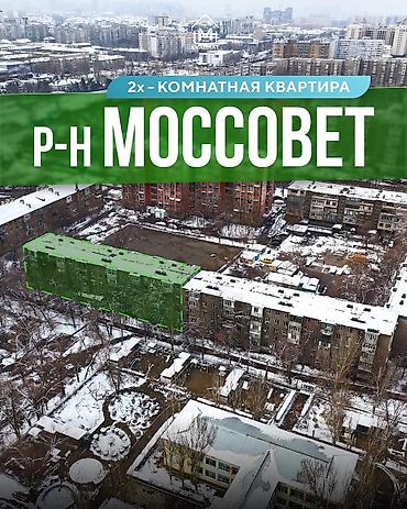 Продажа квартир: 2 комнаты, 54 м², 104 серия, 2 этаж, Косметический ремонт — 1