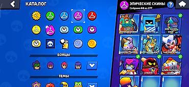 ЦЕНА ДОГОВОРНАЯ. Игровой аккаунт Brawl Stars Основное: - Ник — 7