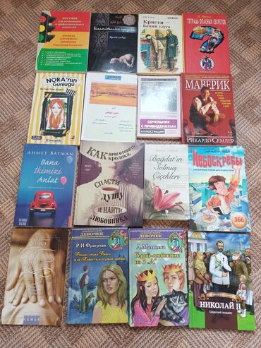 гдз прописи 1 класс 2 часть воронина: Продаю книги. все в отличном состоянии. На русском. Англ, турецком