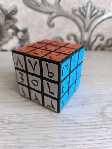 кийимдер бу: Кубик Рубик 3х3 на арабских буквах в отличном состоянии