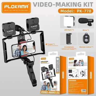 ми х3: Plokama model-PK778 Штатив для телефона и Фотоаппарат с пультом +Свет