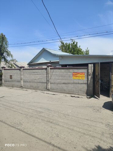 Продажа домов: Дом, 100 м², 4 комнаты, Собственник, Евроремонт