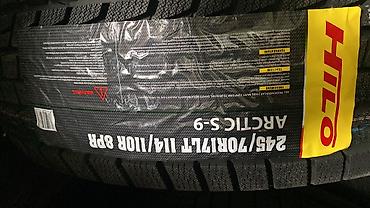 Шины: Зимние шины Hilo Arctic S-9 - Размеры на выбор: 265/45 R21 104H и — 5