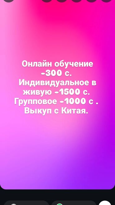 ящик скупка: Выкуп с Китая полная регистрация сайта. Один сайт Пиндодо