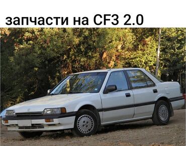Honda: Honda Accord: 1989 г., 2 л, Механика, Бензин, Седан